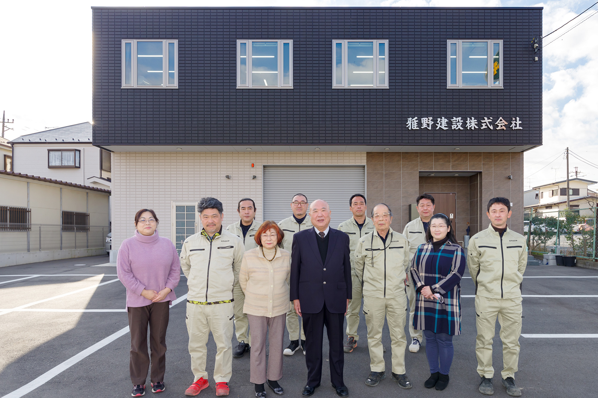 誠心誠意 信頼を第一。