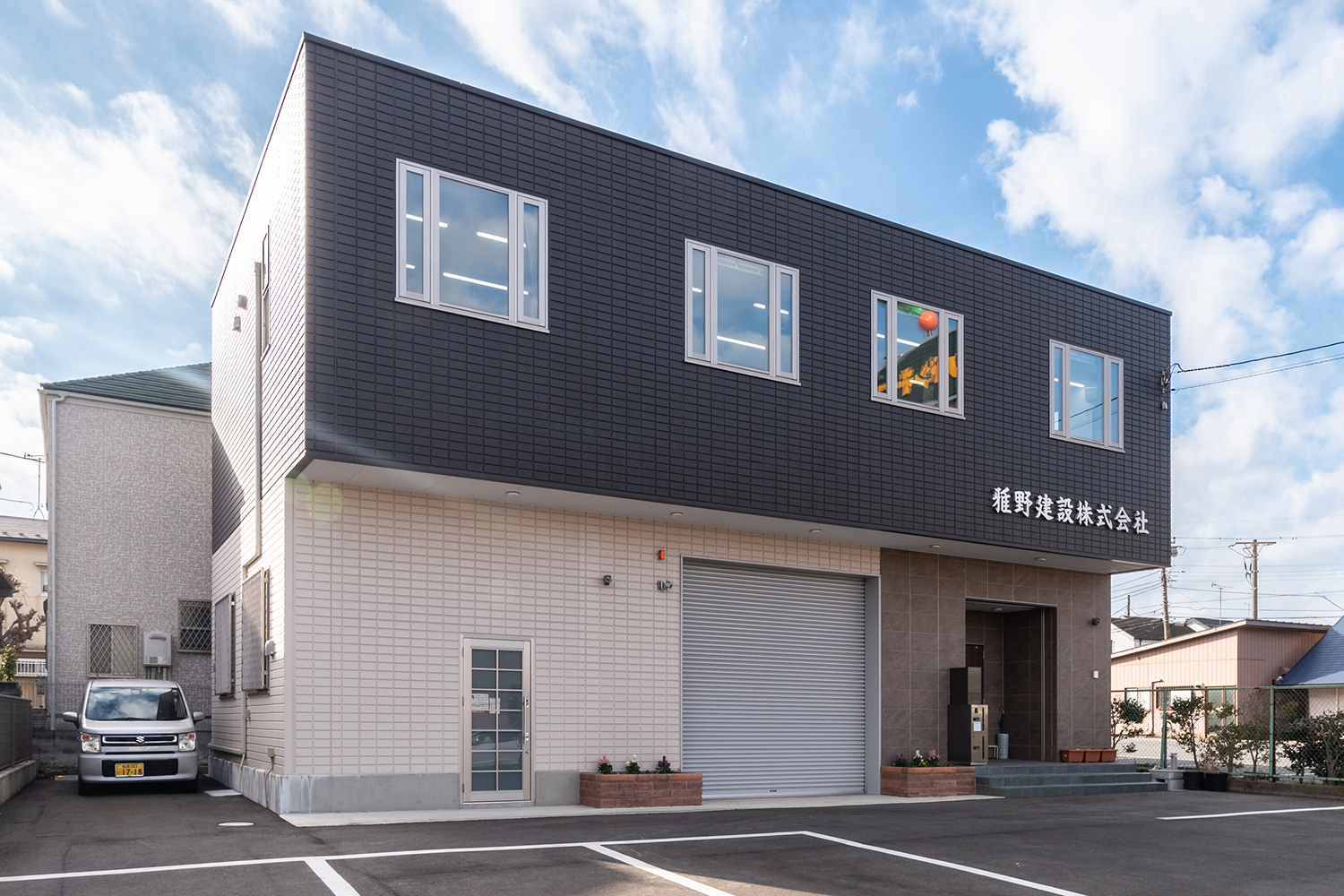 誠心誠意 信頼を第一。